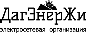 Dagenergi(Дагэнержи)
